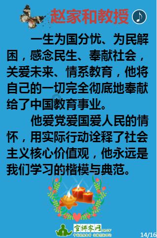 清华本科谷歌员工疑杀妻后自杀,其妻为吉林高考状元!